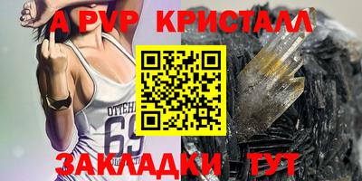 гашишное масло Балашиха