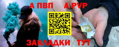 винт Волгодонск