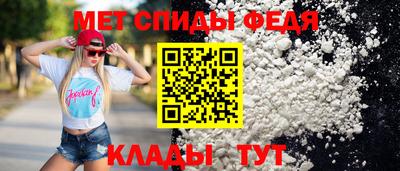 mdma Балаково