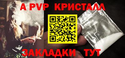 стаф Абакан