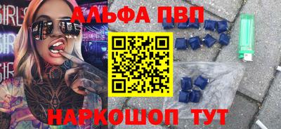 гашишное масло Балашиха