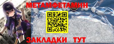 марки lsd Бузулук