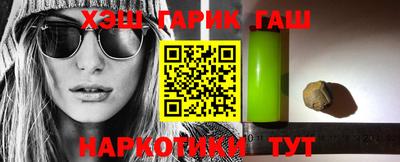 молекула духа Балахна