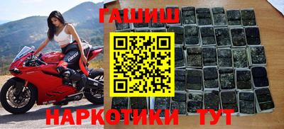 молекула духа Балахна