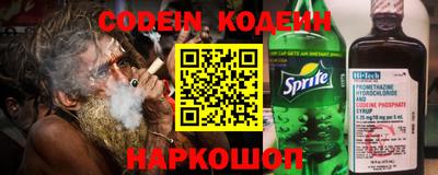 тгк Волжск