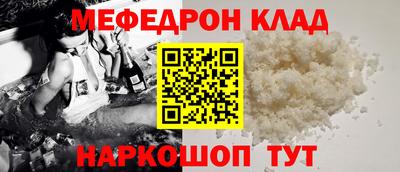 mdma Балаково