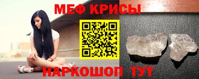 винт Волгодонск