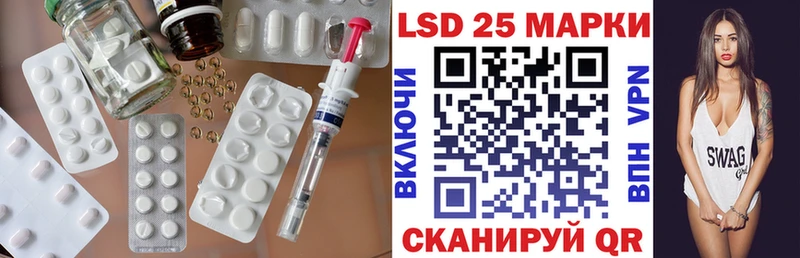 ЛСД экстази кислота  наркошоп  Гудермес 