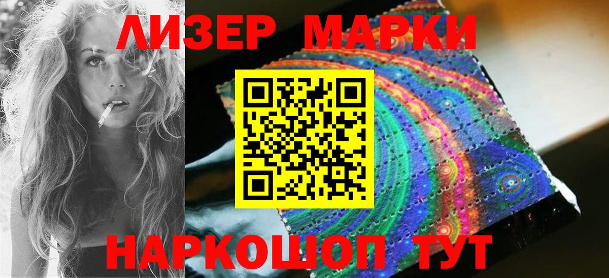 Лсд 25 экстази ecstasy Гудермес