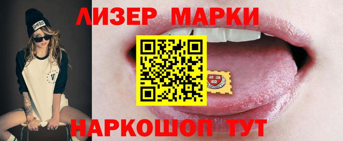 ЛСД экстази кислота  Вход с VPN  Гудермес  LSD-25 экстази ecstasy 