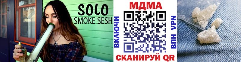 МДМА VHQ продажа наркотиков Гудермес