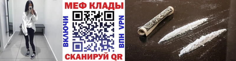 купить закладку  Гудермес  МЕФ мука 