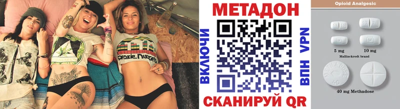 МЕТАДОН кристалл  даркнет сайт  ОМГ ОМГ онион  Гудермес 