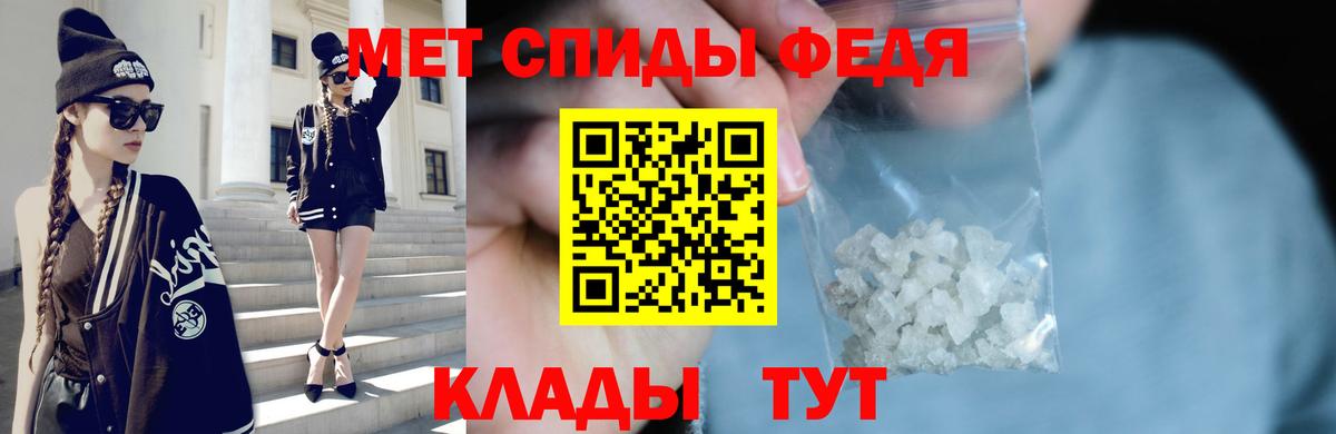 Метамфетамин кристалл  Вход с VPN  Гудермес 