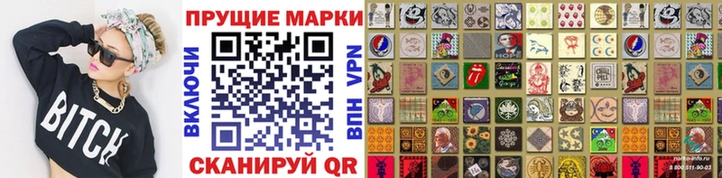 Марки N-bome 1,8мг  где найти   Гудермес 