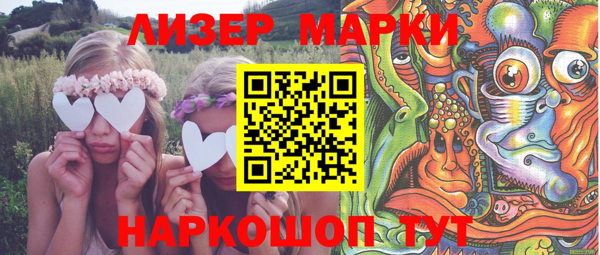 Гудермес  Марки NBOMe  Вход с VPN  Марки NBOMe 1500мкг  Марки NBOMe 1500мкг 