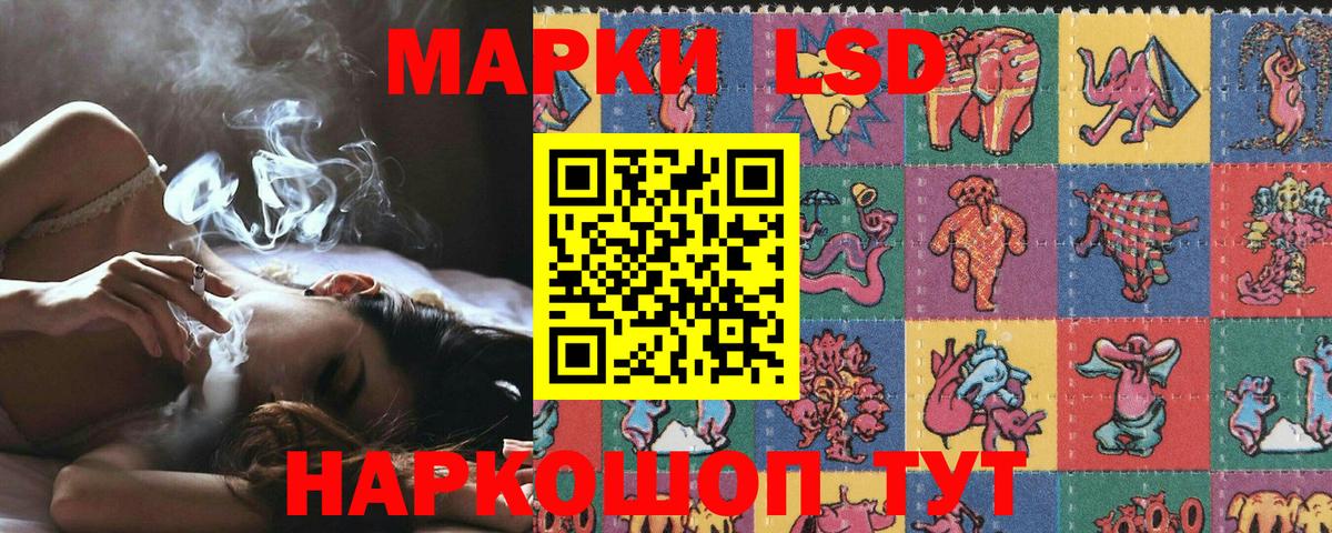 Наркотические марки 1,5мг  Наркотические марки 1,5мг  Наркотические марки  Гудермес 