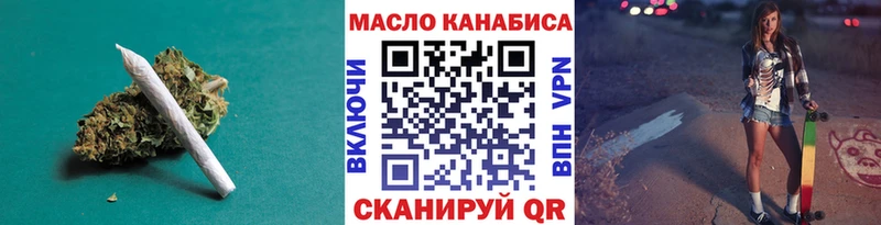 Дистиллят ТГК Wax  kraken вход  Гудермес 