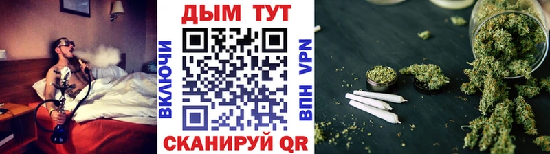 Шишки марихуана LSD WEED блэк спрут ТОР Гудермес