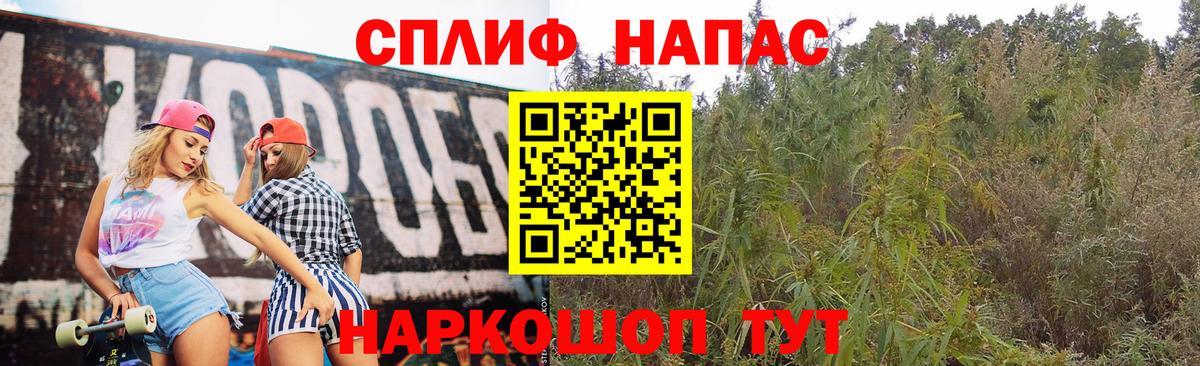 Марихуана конопля  Бошки Шишки AK-47  Гудермес  Вход с VPN 