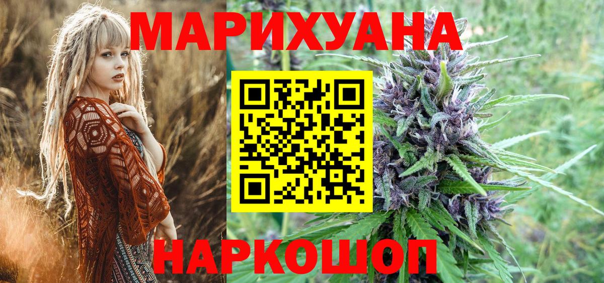 Канабис OG Kush Гудермес