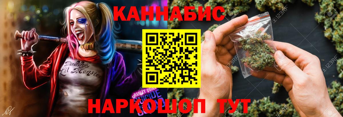 Каннабис Ganja Гудермес